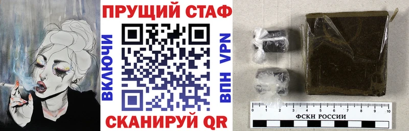 Где найти наркотики Челябинск ГАШ  КОКАИН  Меф  Бошки Шишки 