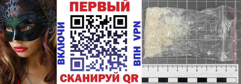 Amphetamine 97% Челябинск