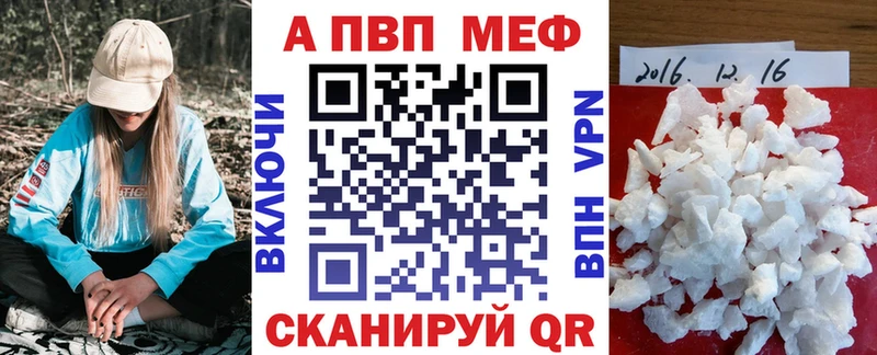 A PVP СК  наркошоп  Челябинск 
