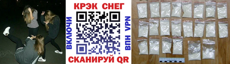 Cocaine VHQ Челябинск