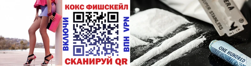 Кокаин 97% Челябинск