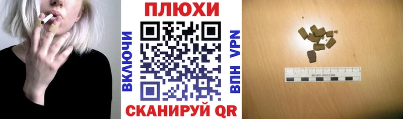 Гашиш Изолятор  blacksprut сайт  Челябинск  наркошоп 