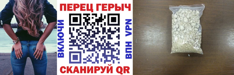 ГЕРОИН белый  Челябинск 