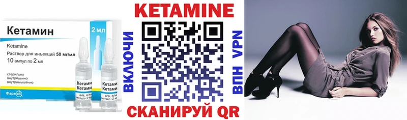купить наркоту  Челябинск  Кетамин VHQ 