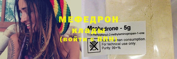 метадон Волосово
