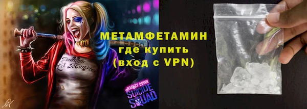 метадон Волосово