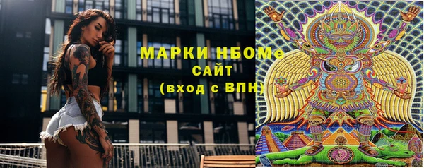 гашишное масло Волоколамск