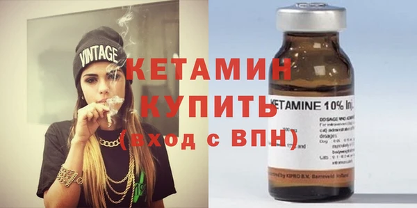 метадон Волосово
