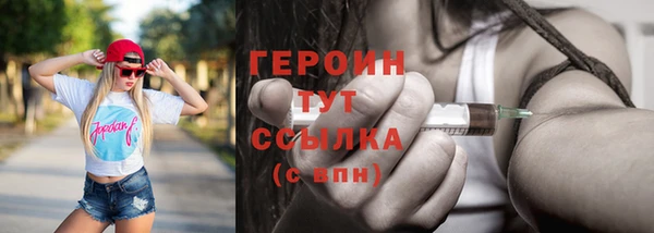 гашишное масло Волоколамск