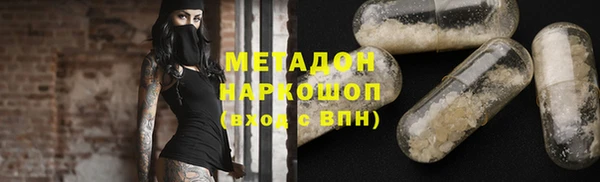 mdpv Володарск