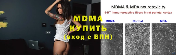 метадон Волосово