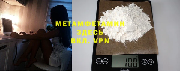 метадон Волосово
