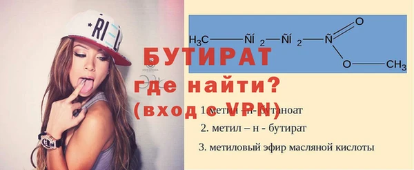 mdpv Володарск