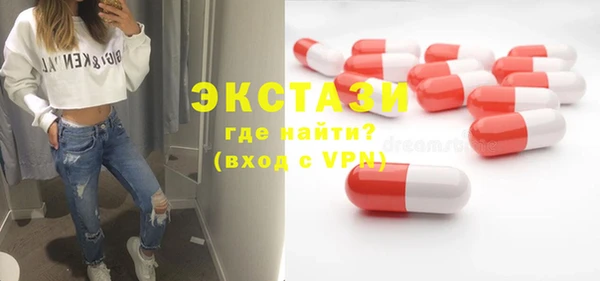 метадон Волосово