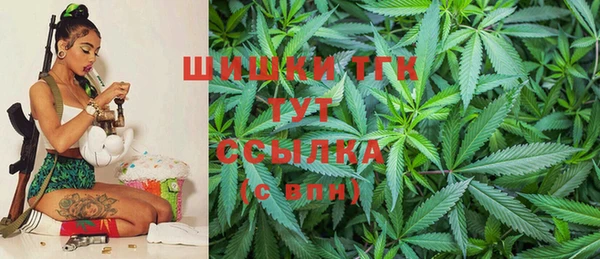 гашишное масло Волоколамск