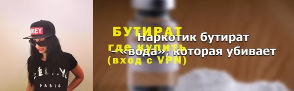 гашишное масло Волоколамск