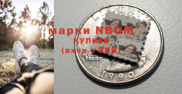 гашишное масло Волоколамск