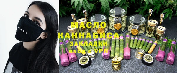гашишное масло Волоколамск