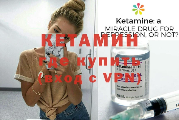 метадон Волосово