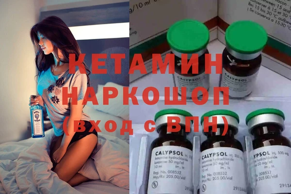 метадон Волосово