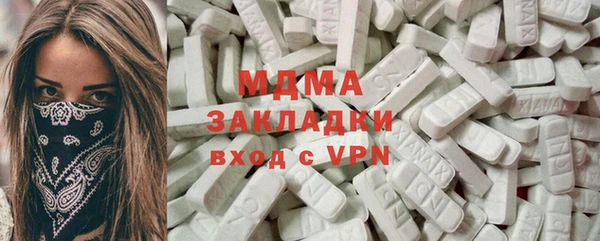 метадон Волосово
