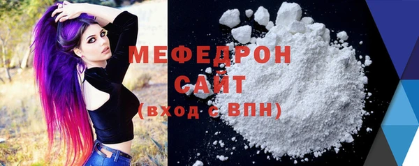 mdpv Володарск