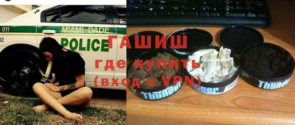 гашишное масло Волоколамск