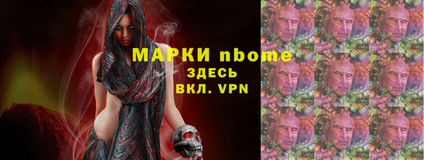 гашишное масло Волоколамск