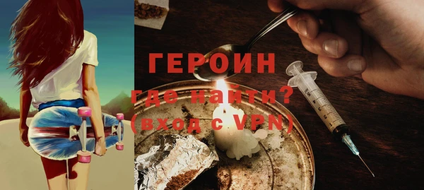 гашишное масло Волоколамск