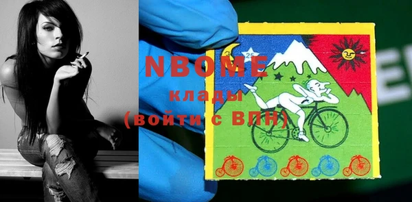 метадон Волосово