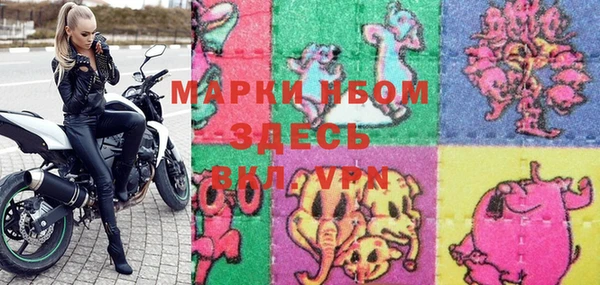 метадон Волосово
