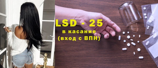 гашишное масло Волоколамск