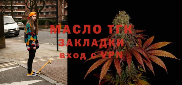 гашишное масло Волоколамск