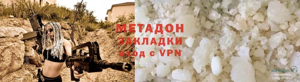 гашишное масло Волоколамск