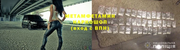 метадон Волосово