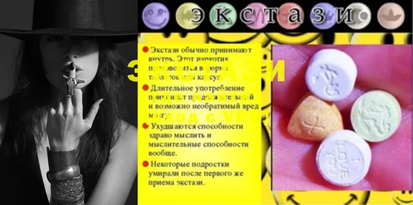 гашишное масло Волоколамск