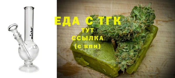 гашишное масло Волоколамск