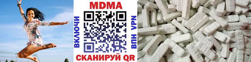 МДМА кристаллы  наркошоп  Челябинск 