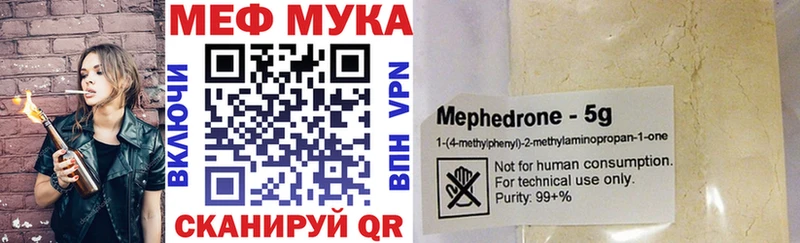 МЯУ-МЯУ мяу мяу кракен ТОР Челябинск