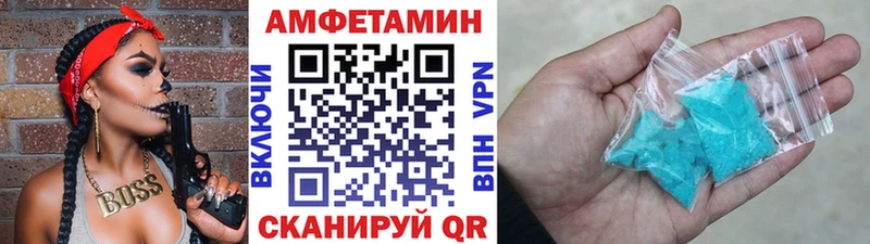 МЕТАМФЕТАМИН Methamphetamine Челябинск