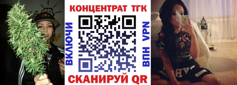 ТГК жижа  наркошоп  OMG ONION  Челябинск 