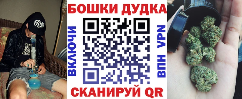 Каннабис семена Челябинск